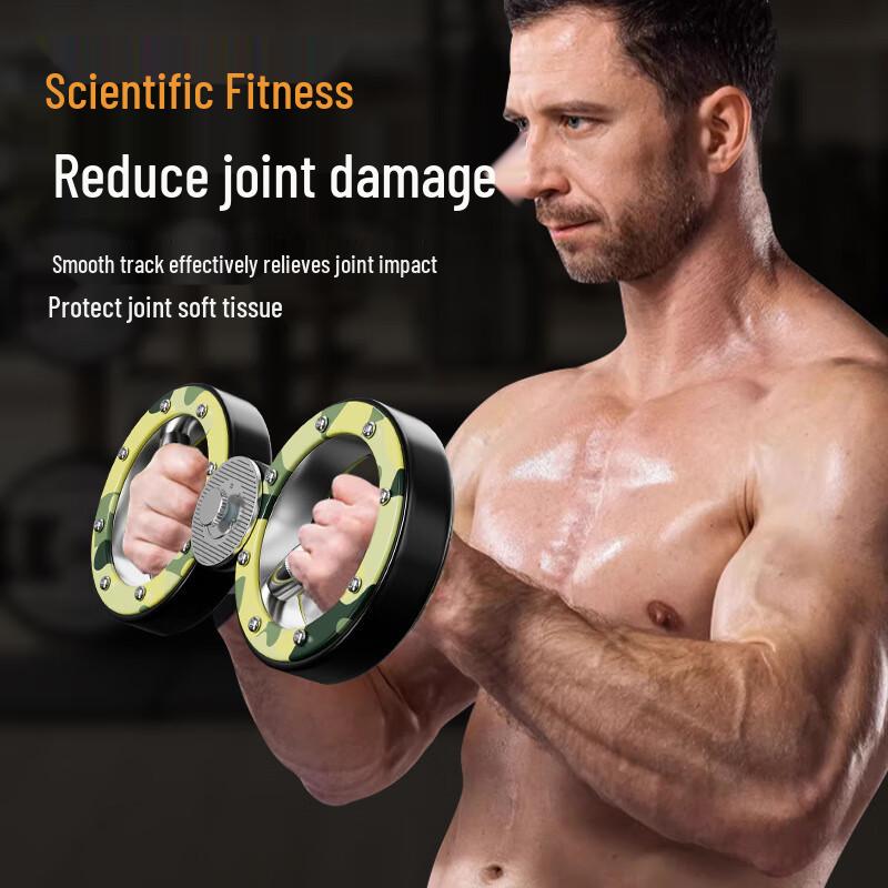 Adjustable Resistance Arm Trainer