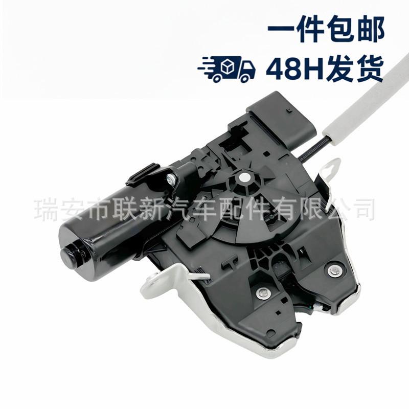 Mercedes W222/X222 Tailgate Lock A2317501300 2317501300 - Cross-Border Compatible. A2317501300 2317501300