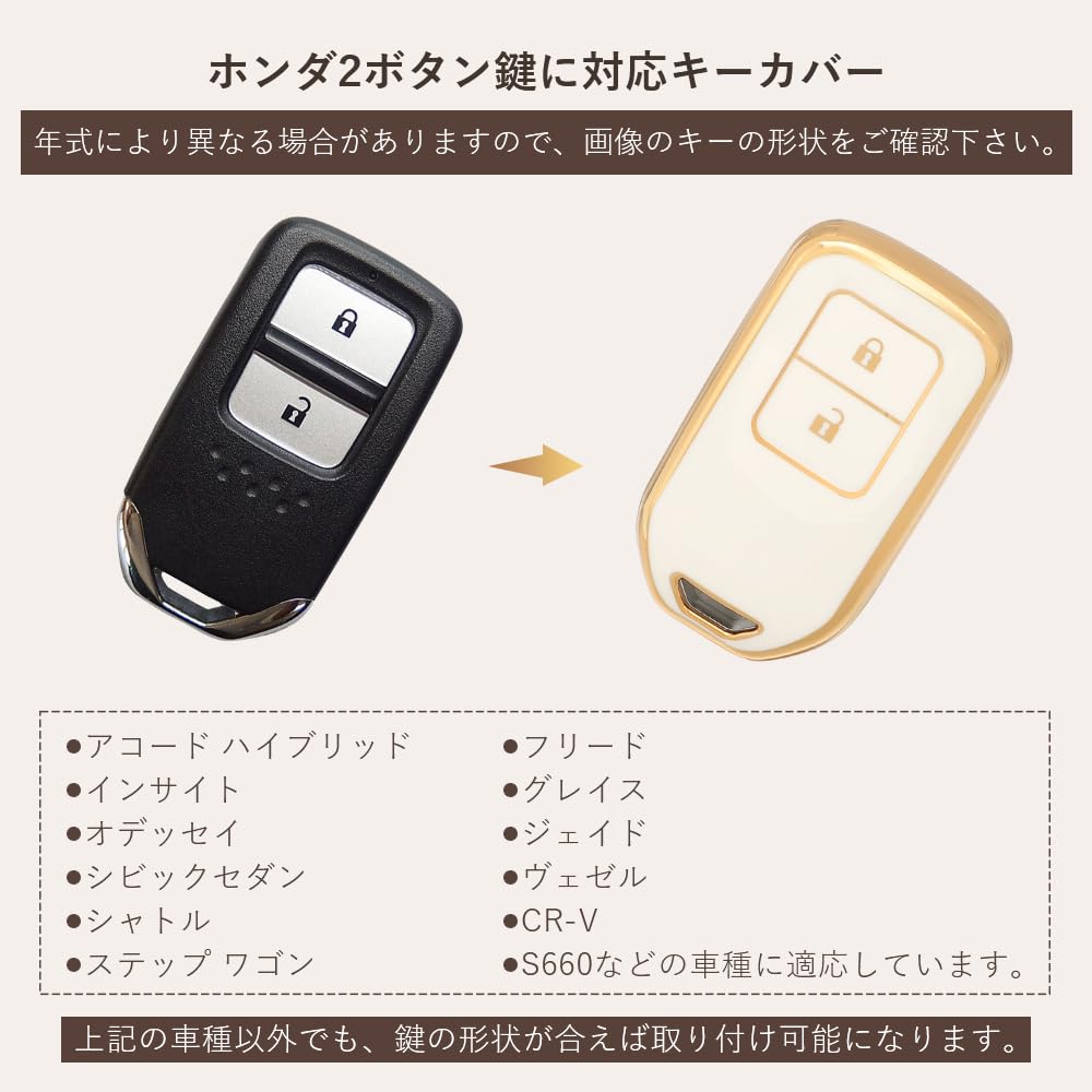 Futwod Honda Key Holder Key Case 2 Button Exclusive Accord CRV Odyssey Insight Civic