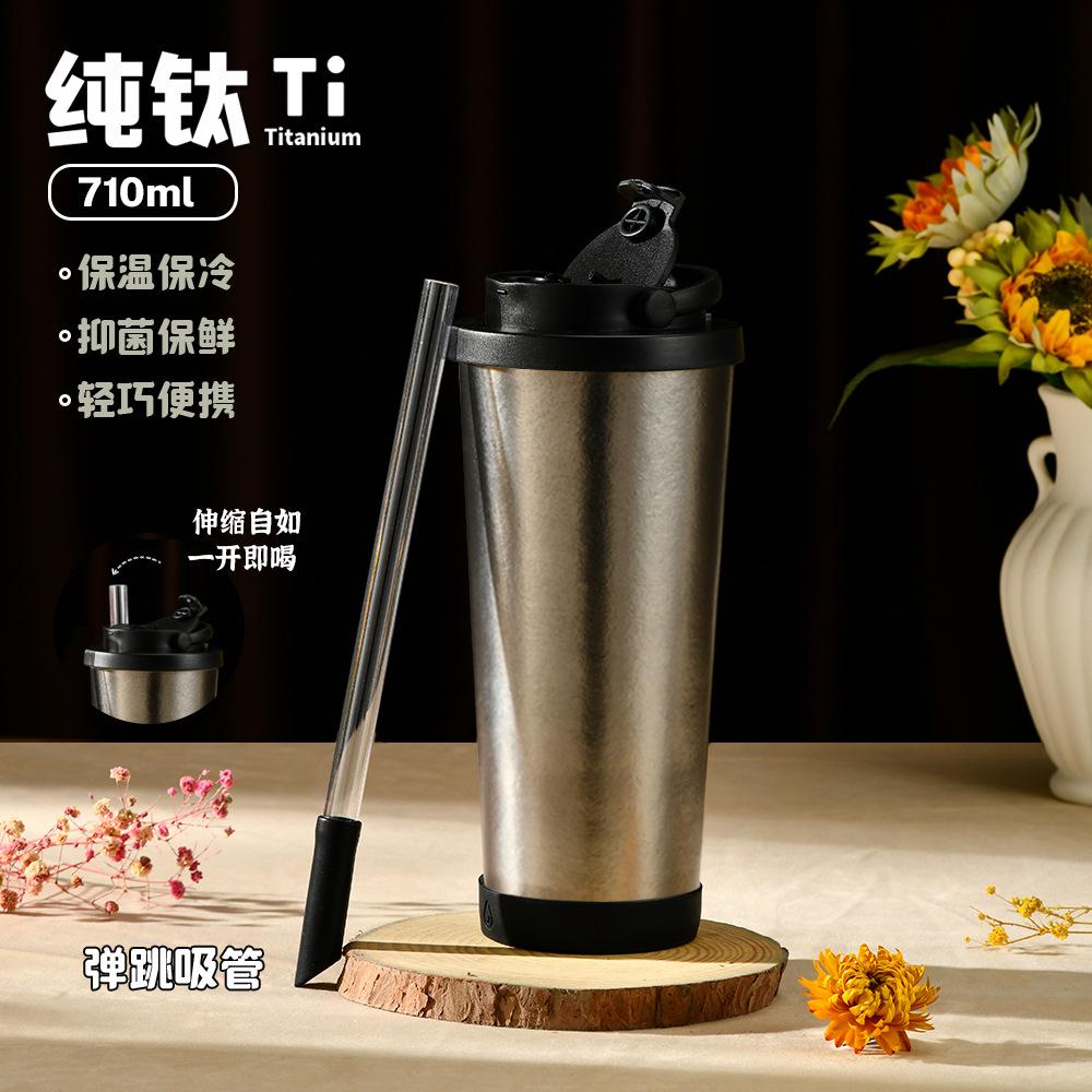710Ml Double-Layer Pure Titanium Thermos Cup High Value With Straw Cup Men'S And Women'S Portable Water Cup Titanium Cup