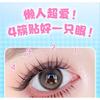 Bonnie Wisp - Natural Multipack False Eyelashes Cluster