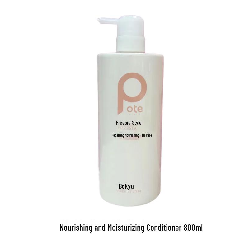 Baitei Professional Hair Conditioner