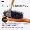 Kai Corporation Hairbrush Cleaning Brush Hair Remover Hair Brush Cleaner Hair Remover Hair Cleaning Care Brown 1 piece (x 1)