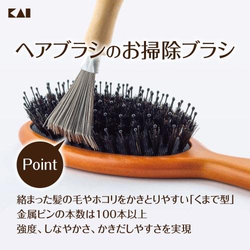 Kai Corporation Hairbrush Cleaning Brush Hair Remover Hair Brush Cleaner Hair Remover Hair Cleaning Care Brown 1 piece (x 1)