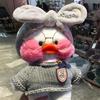 30cm Ente Plüsch Lalafanfan Ente Niedliche Stofftiere gelbe Ente Umarmung Flifan Ente Kawaii Plüschtiere Tier Plüschtiere Kissen Weiches Spielzeug