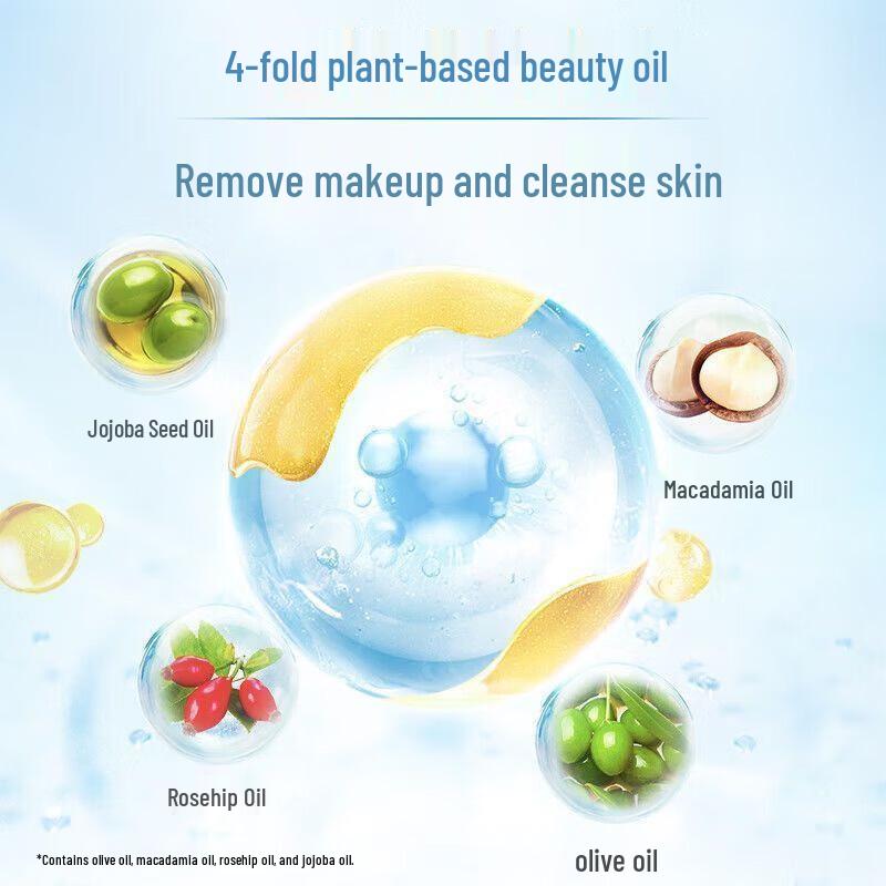 Hada Labo Gokujyun Clear Cleansing Oil