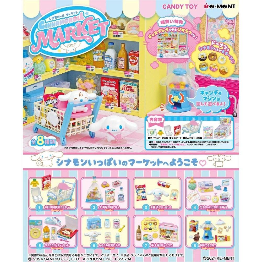 RE-MENT Sanrio Cinnamoroll Market