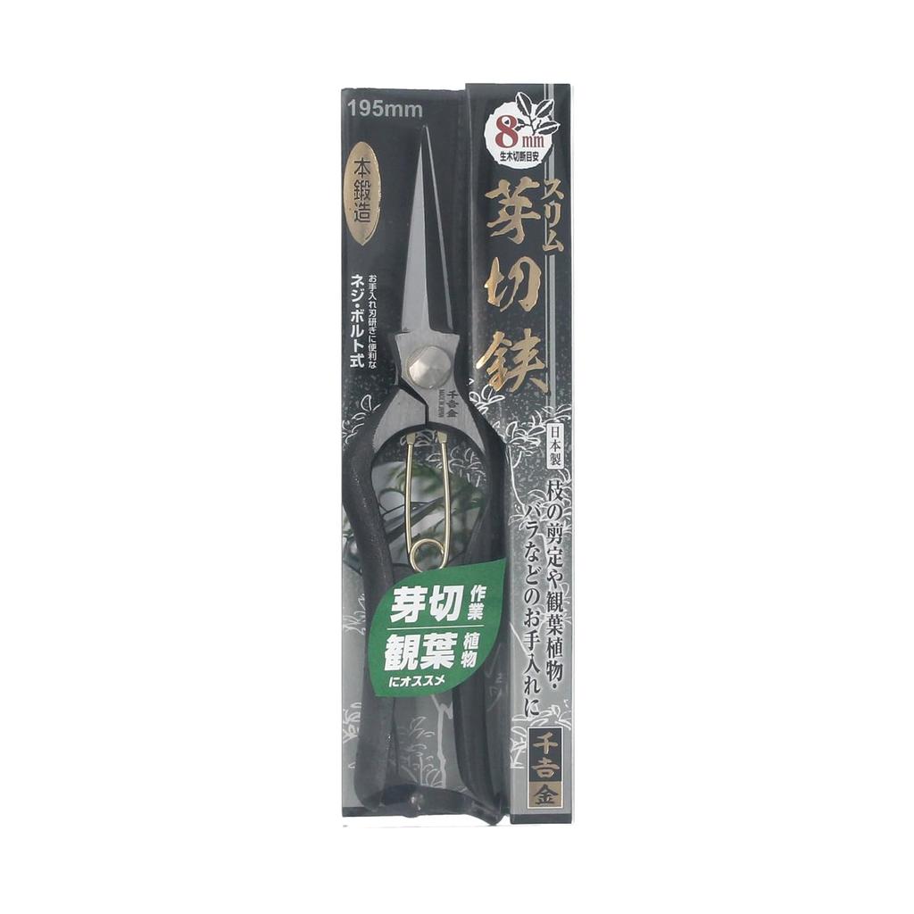 Senkichi Kin Slim Bud Pruning 195mm Overall Cutting Thickness of Live Wood up to Type Shears, Hand-Forged, Length, 8mm, Screw/Bolt