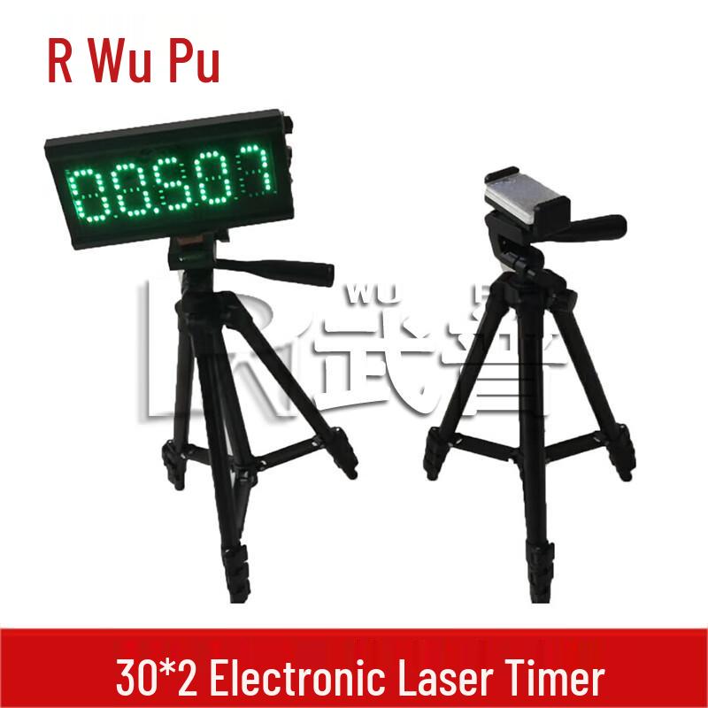 Wupu 30x2 Electronic Laser Wireless Training Timer (Simple Version)