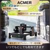 ACMER S1 Laser Engraving Machine Beginner High Precision Mini Engraving Machine Compatible with LightBurn For Laser Processing of Working Area Wood,