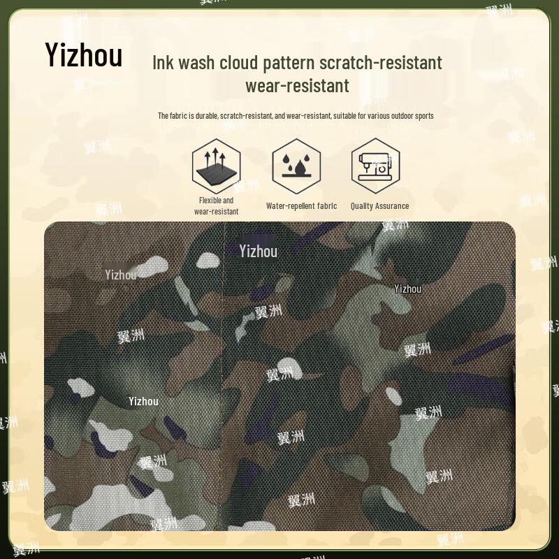 Camouflage Tactical Shoulder Bag