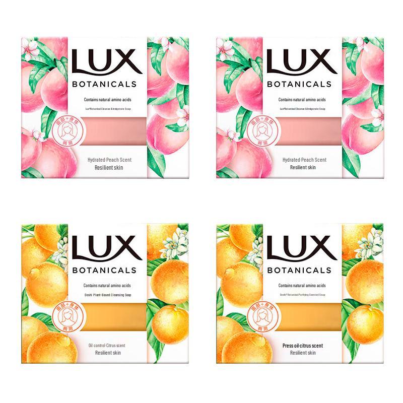 Lux Botanical Peach & Citrus Scented Soap Set