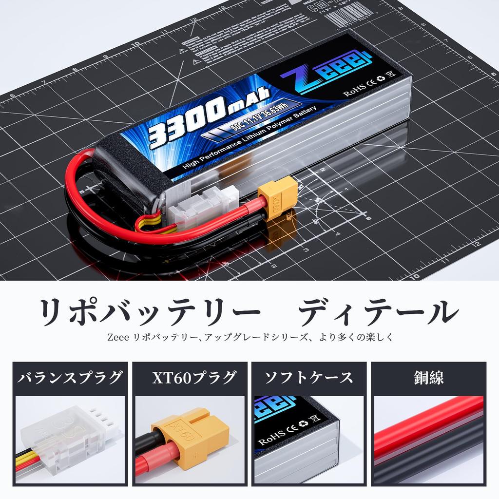 Zeee 3S 11.1V 50C 3300mAh LiPo Battery with XT60 Plug, 2-Pack, High Capacity for RC Products, Drones, RC Trucks, RC Boats, and RC Cars