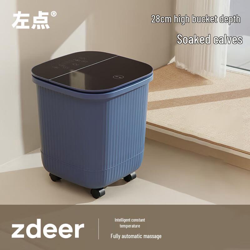 

Левая точка P7 Умная термостатическая ванночка для ног