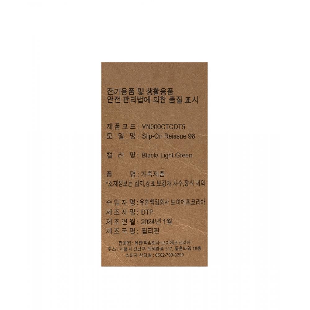 Vans Slip On Issue 98   Black  Light Green Vn000ctcdt51