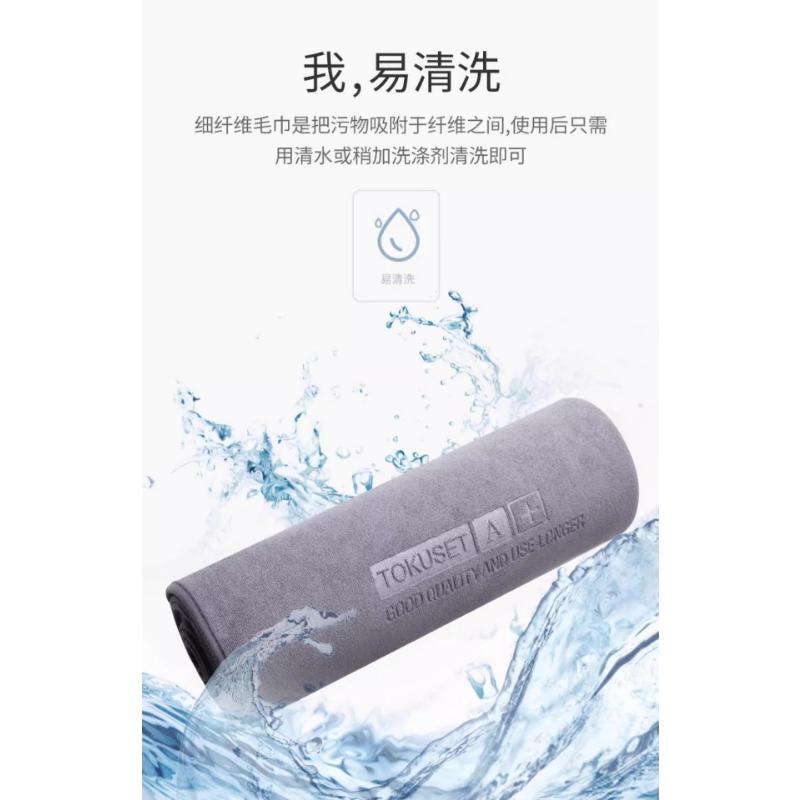Super Absorbent Microfiber Car Cleaning Cloth For Vehicle Interior Washing