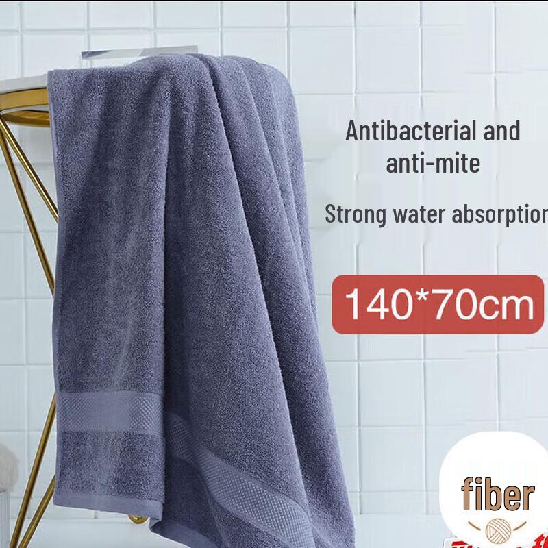 Jieliya Premium Cotton Antibacterial Bath Towel