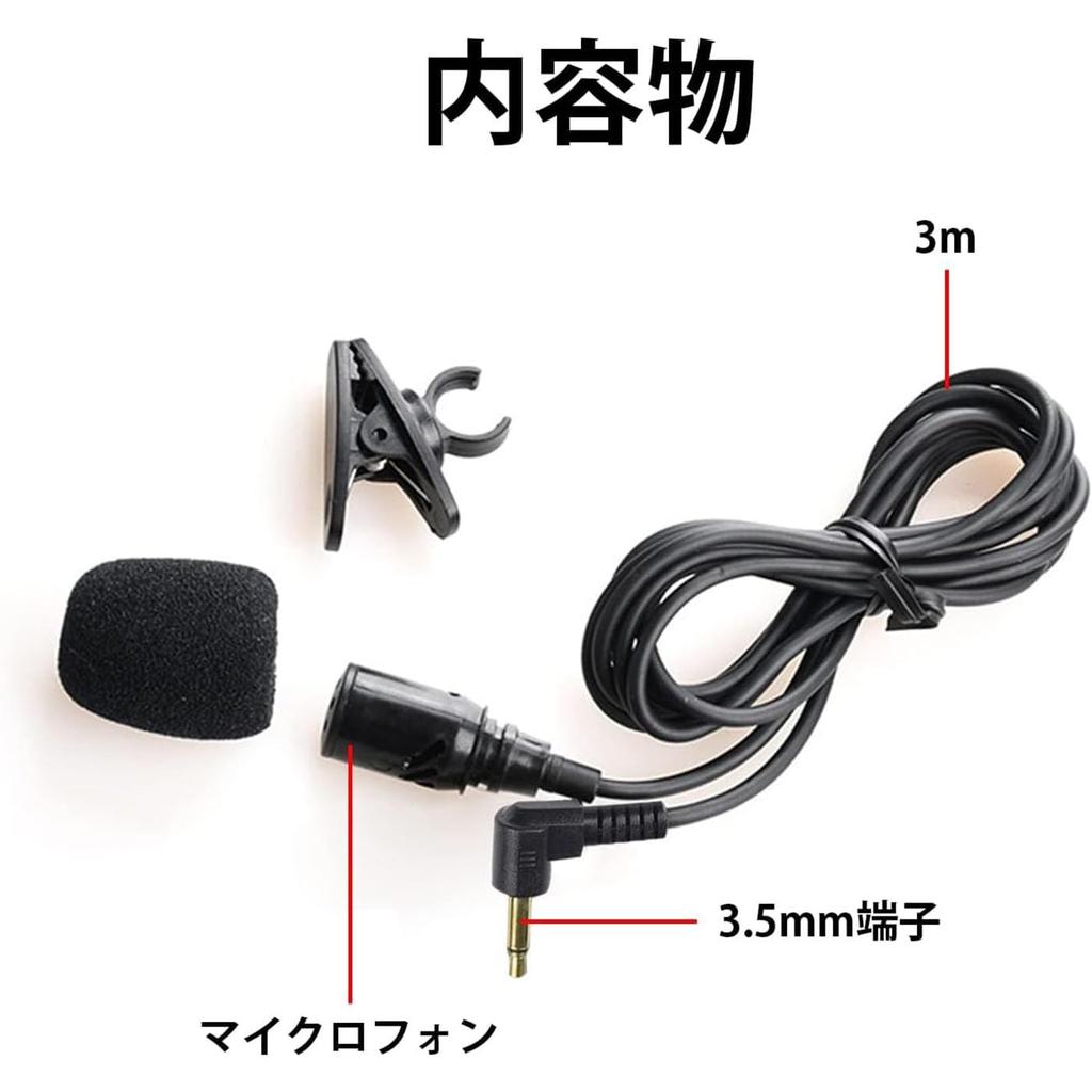 Mirhua 3.5mm Pin Microphone Mini Microphone for Car Stereo Audio