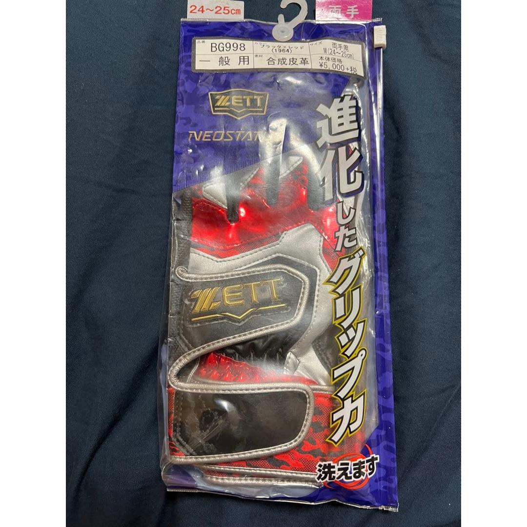 Used ZETT batting gloves 24~25cm
