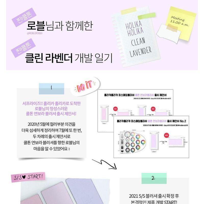 HOLIKA HOLIKA - Piece Matching Blusher Clean Series - 3 Colors