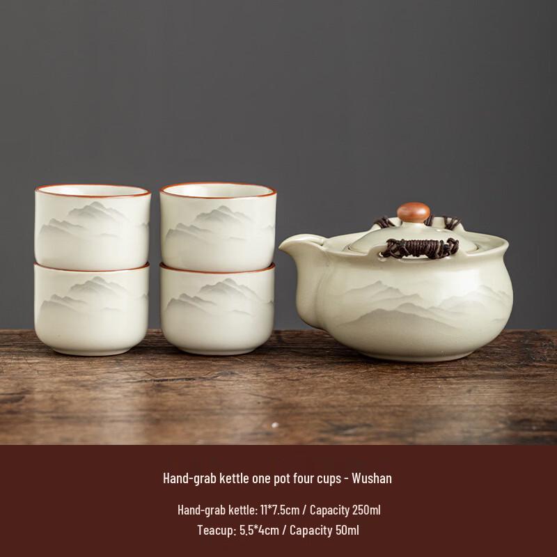 Beige Ru Ware Hand-held Teapot Set with 4 Cups