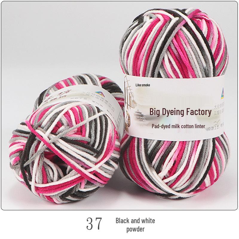 Gradient Variegated Dyed Milk Cotton Yarn for Baby Scarves, Hats, and Shoes