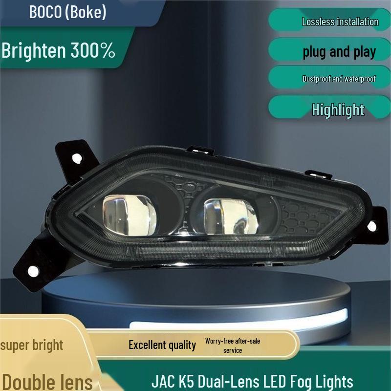 JAC Gallop K5 Front Fog Light Assembly: Super Bright LED Dual Lens for K5 WK5L K5X Right