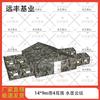 Yuanfeng Jiyuan Large Field Command Tent