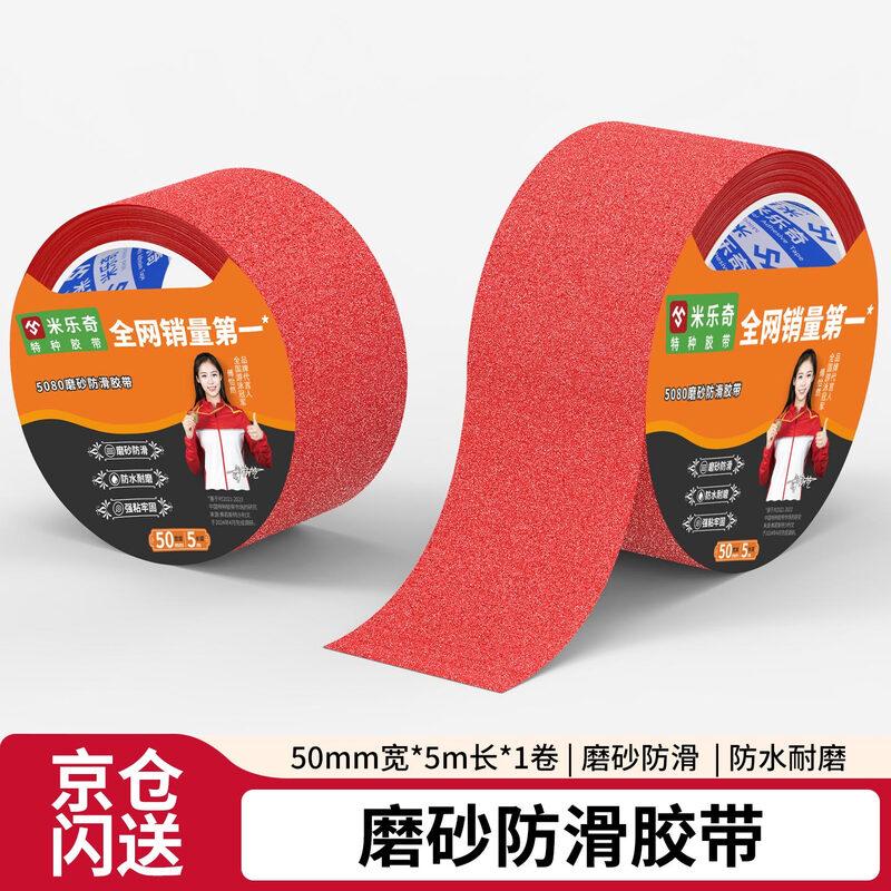 Frosted Anti-Slip Safety Tape