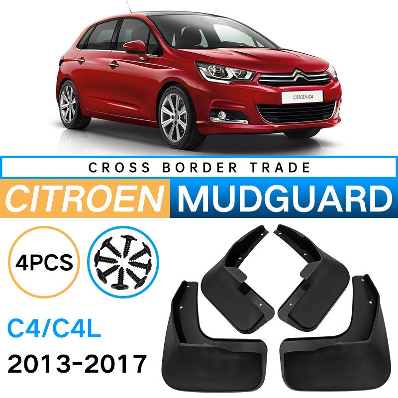 

Крило для автомобільних шин Citroën C4 C4L 2013-2017 33*10.7*22（cm）