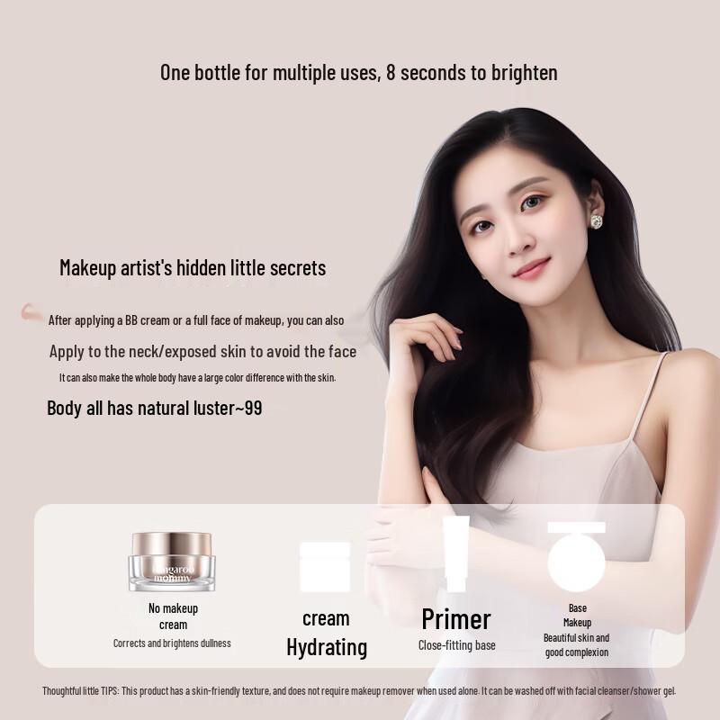 Kangaroo Mother Sheep Colostrum Rejuvenating Tone-Up Cream