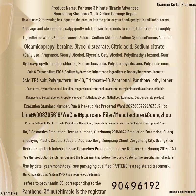 PANTENE 3 Minute Miracle Damage Repair Shampoo