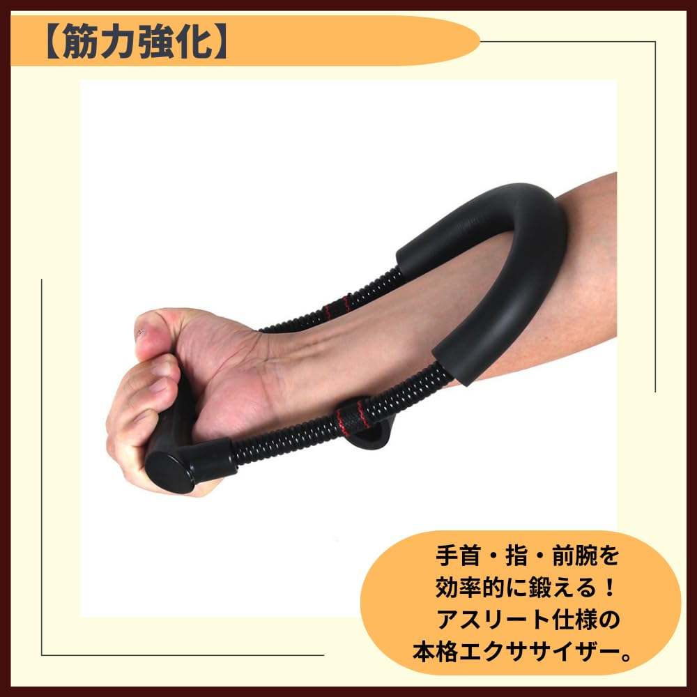 Ideamall Power Grip, Strength Training Equipment for Forearms and Wrists, Home Training Equipment, 30kg Load