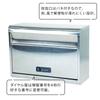 Green Life Wall-Mounted Mailbox (Made In Japan), Stainless Steel, A4 Size Compatible, Combination Lock (Number Changeable), PS-50FD
