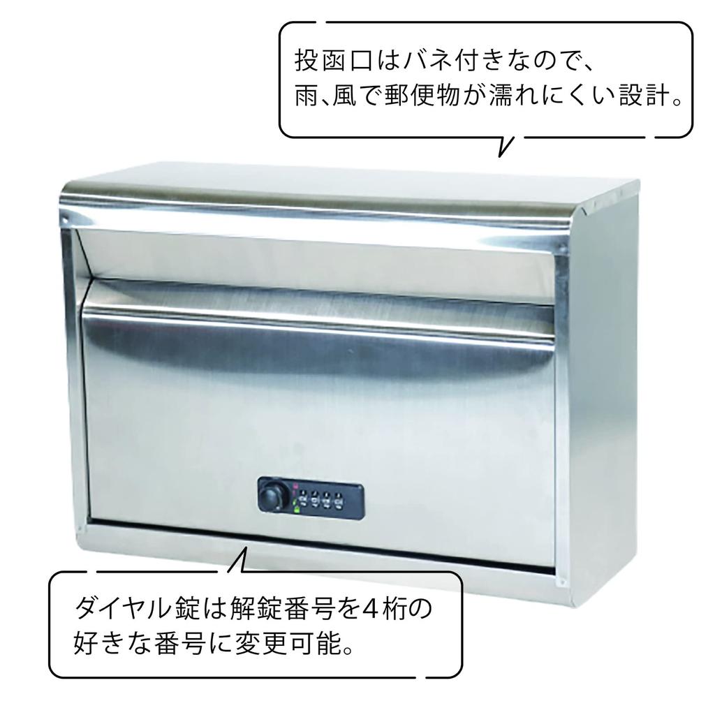 Green Life Wall-Mounted Mailbox (Made In Japan), Stainless Steel, A4 Size Compatible, Combination Lock (Number Changeable), PS-50FD