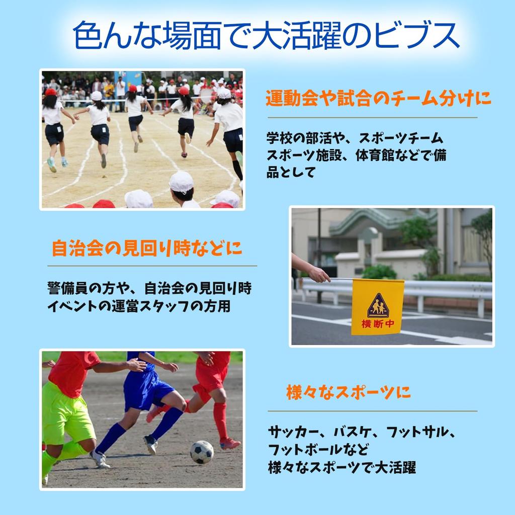 [LEVANA] Bibs Adult Team Vest Set of 6 Bibs Vest