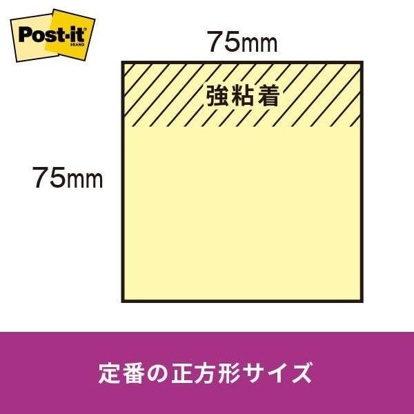 3M Post-it Super Sticky Notes Black, 75x75mm, 70 Sheets (654SS-BK) - Strong Adhesive Memo Pad for Office, School, Brainstorming, and Notes
