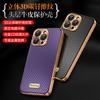 Applicable to Apple 16promax mobile phone case, carbon fiber pattern iphone15 anti-drop 14 business 13 electroplated leather case