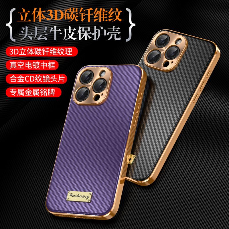 Applicable to Apple 16promax mobile phone case, carbon fiber pattern iphone15 anti-drop 14 business 13 electroplated leather case
