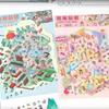 New Cartoon Miniature Scene 3D Stickers DIY Three-dimensional 3D Landscape Sticker Kawaii Miniature Scene Book Student Child