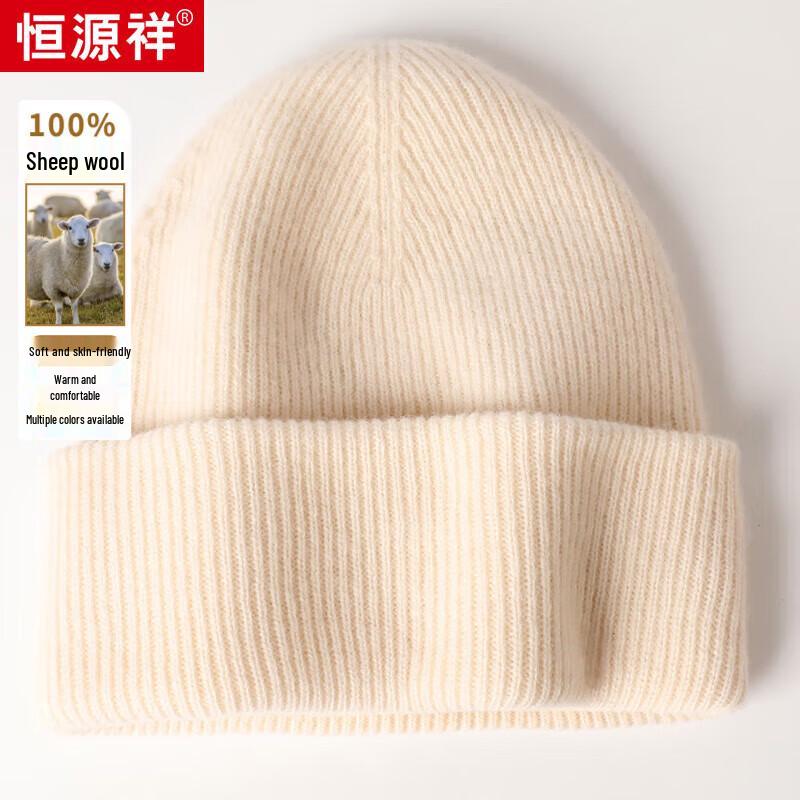 Hengyuanxiang M55035 Unisex Strickmütze aus reiner Wolle