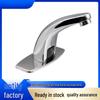 Shen Tai Commercial Infrared Basin Faucet