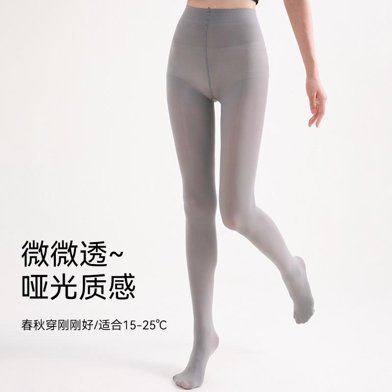 Gray women's spring/autumn velvet pantyhose, non-slip, anti-snag, durable, gray series leggings