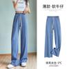 Tencel Jeans Women's Thin Summer New High Waist Drop Straight Skinny Casual Ice Silk Wide Leg Pants