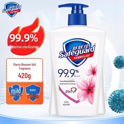 Safeguard Cherry Blossom Liquid Hand Soap