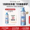 Ziyuan Anti-Dandruff Fluffy Shampoo