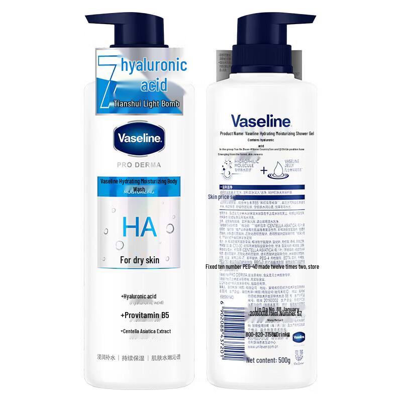 Vaseline Hyaluronic Acid Hydrating Shower Gel