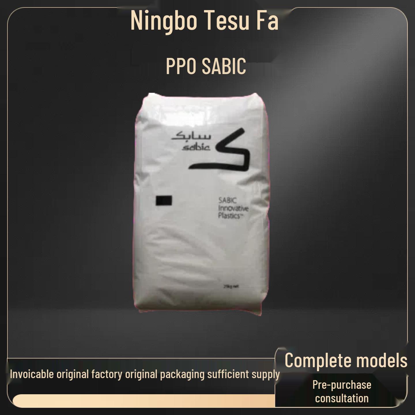 

PPO SABIC GTX974 Conductive Plastic Granules for Appliances & Automotive Interiors