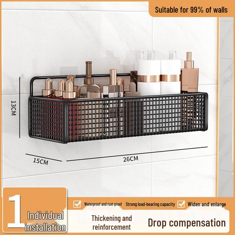 LIEI Punch-Free Wall-Mounted Mesh Storage Basket