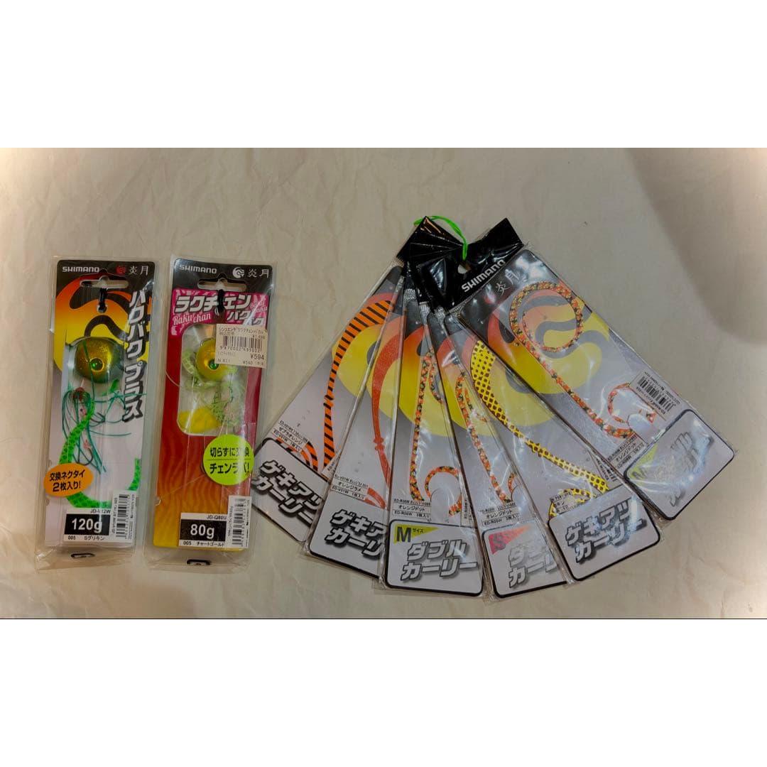 Used SHIMANO Engetsu Tairaba .Tie set